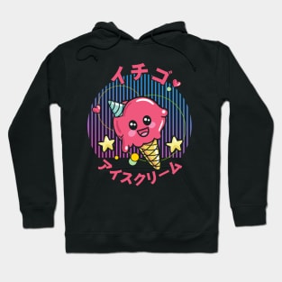 Cute Strawberry ice cream retro kawaii 90s japanese aesthetic Hoodie